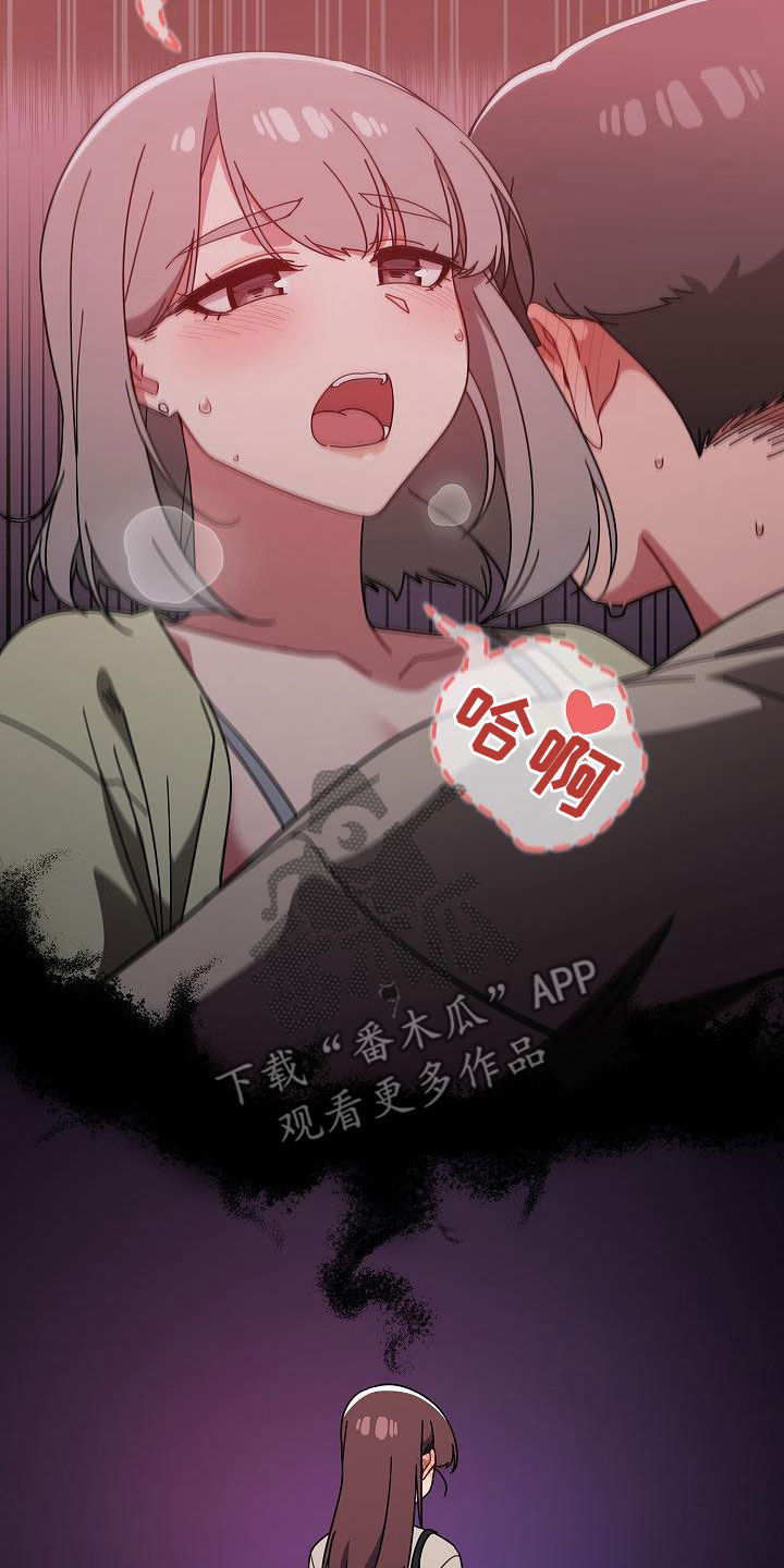 以牙还牙电影解说漫画,第58章：威胁5图