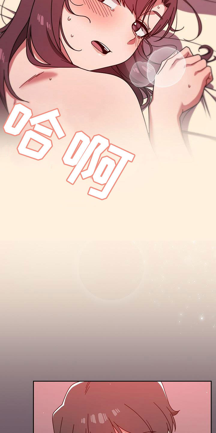 欧洲民间故事 以牙还牙漫画,第31章：积极1图