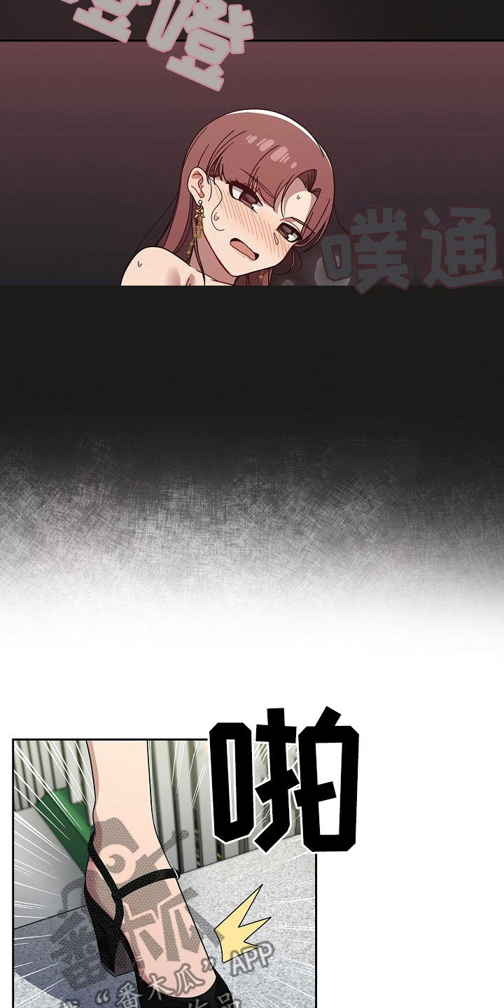 欧洲民间故事 以牙还牙漫画,第46章：捉弄4图