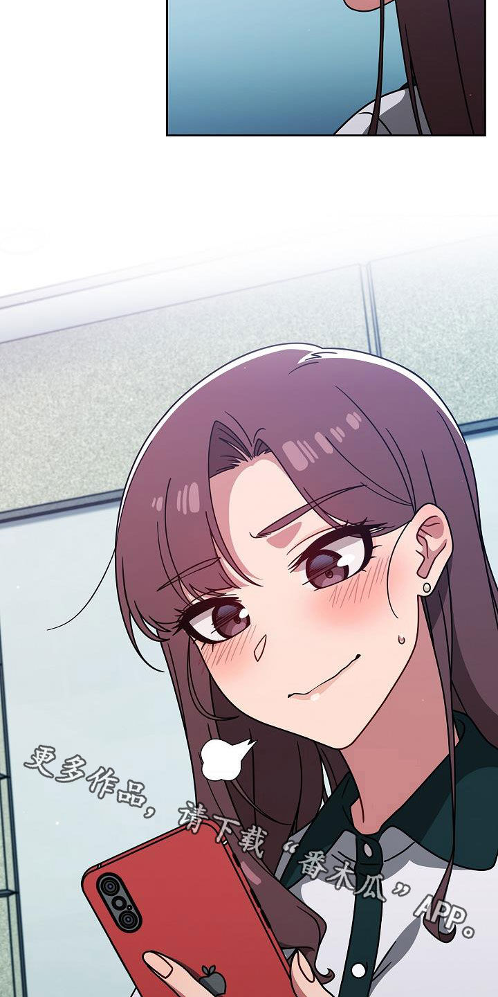 以牙还牙漫画,第43章：烦躁而已5图