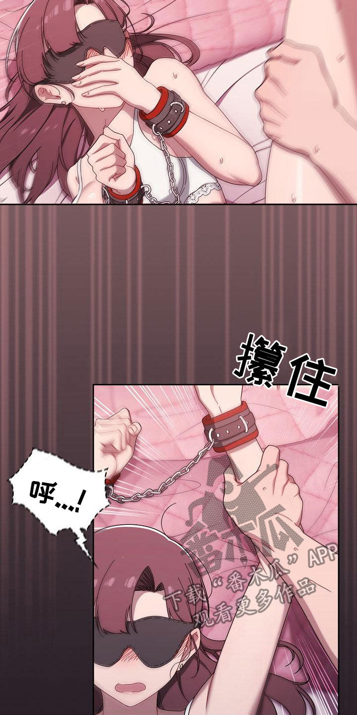 以牙还牙以眼还眼漫画,第77章：吓人1图