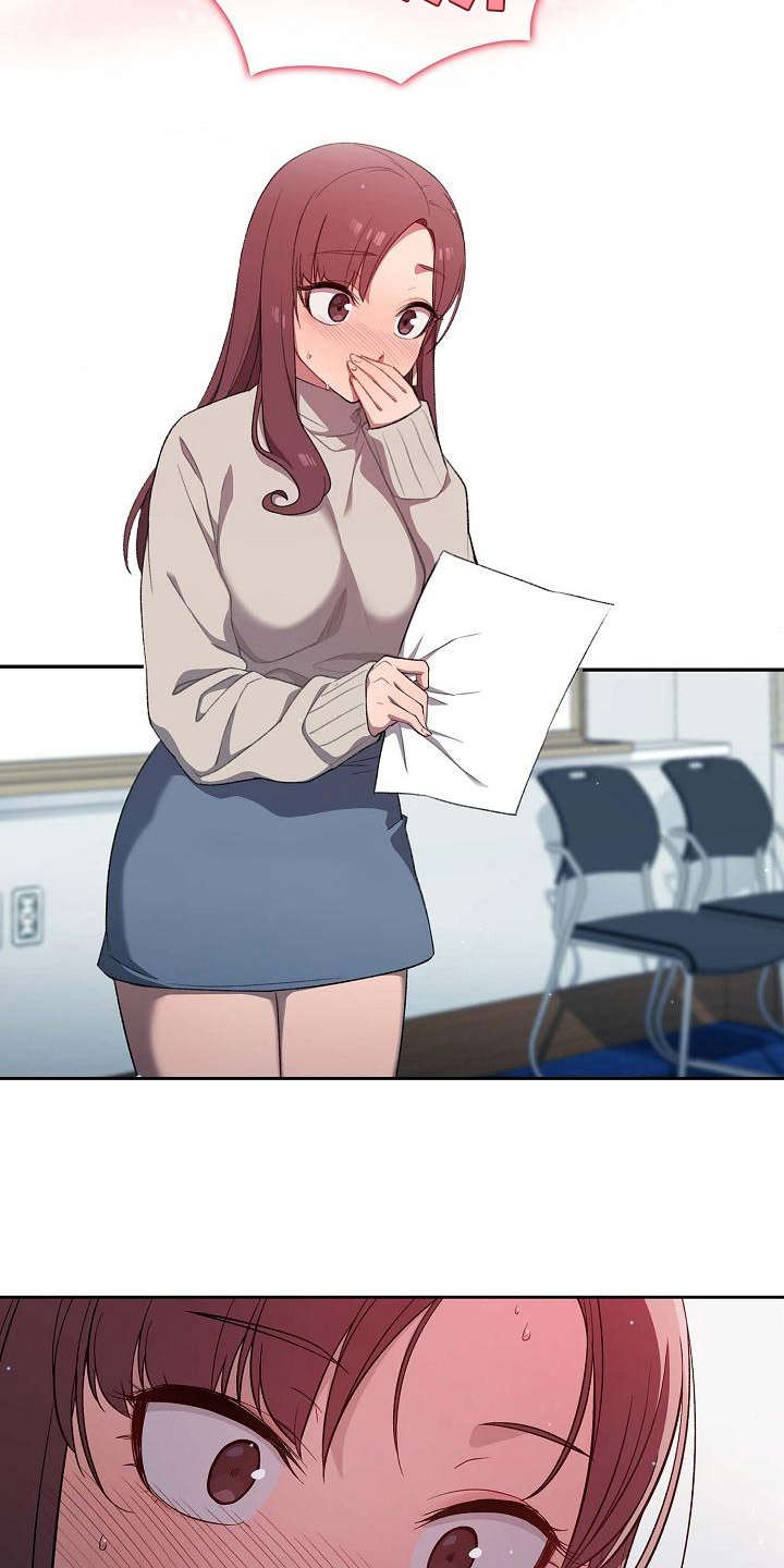 以牙还牙漫画,第3章：遥控4图