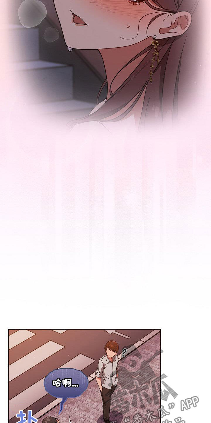 欧洲民间故事 以牙还牙漫画,第54章：下次也拜托了1图