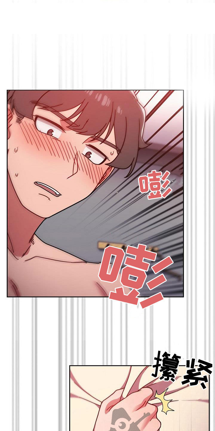 以牙还牙电影解说漫画,第31章：积极2图