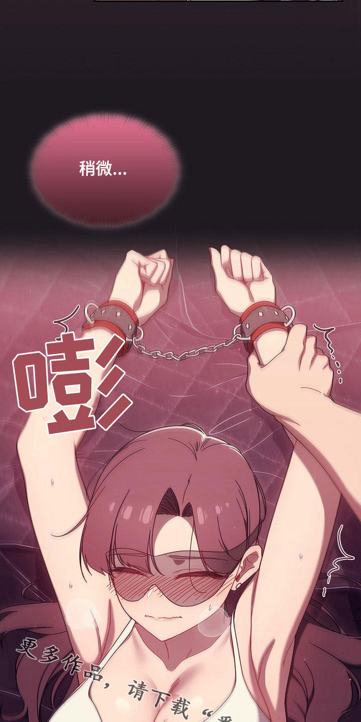 以牙还牙以眼还眼漫画,第77章：吓人2图