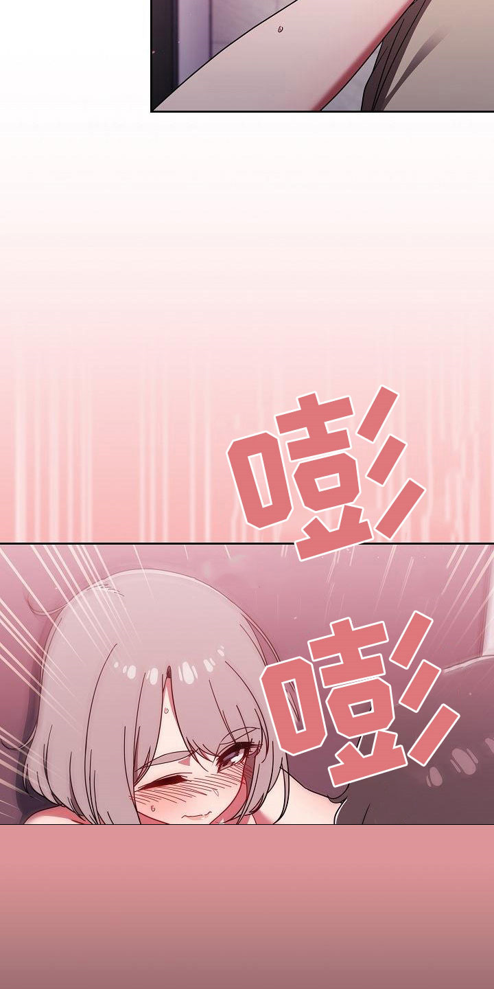 以牙还牙查酒驾后续漫画,第65章：太犯规了3图