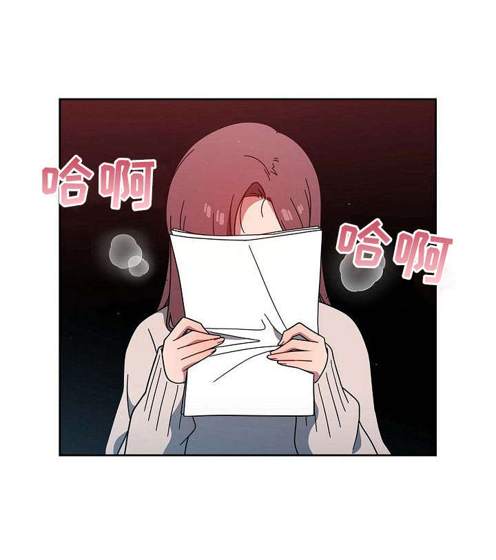 以牙还牙漫画,第5章：质问1图