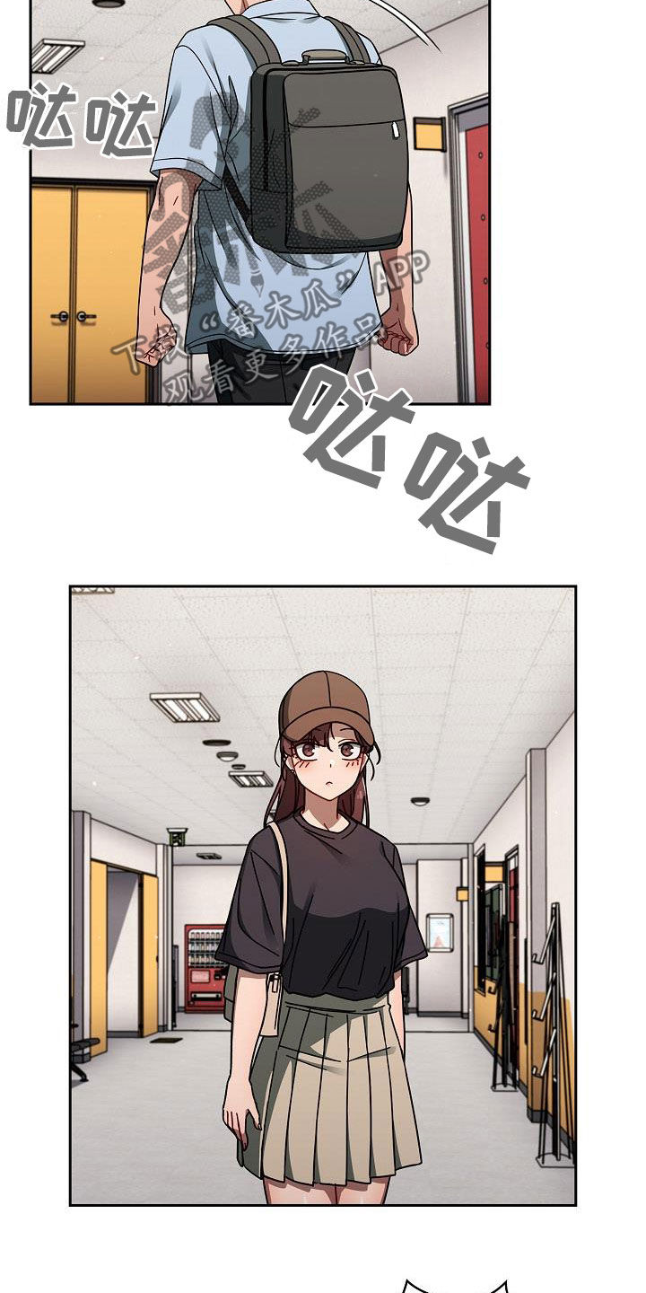 以牙还牙漫画,第71章：久等了2图