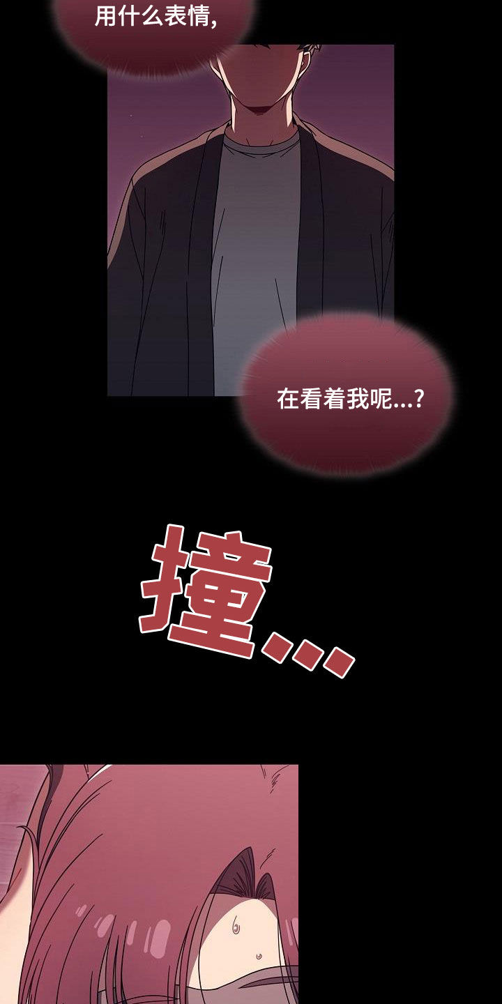 以牙还牙漫画,第77章：吓人3图