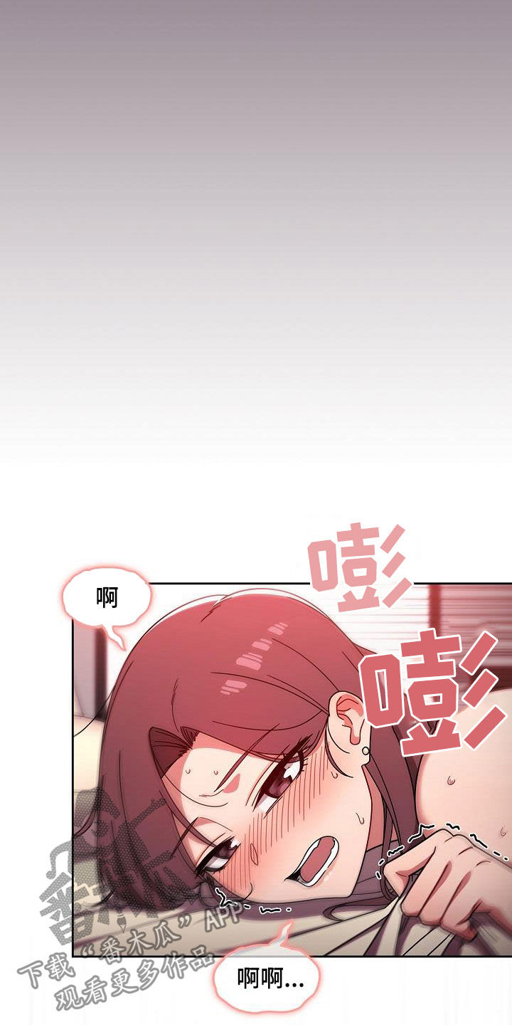 以牙还牙电影解说漫画,第31章：积极1图