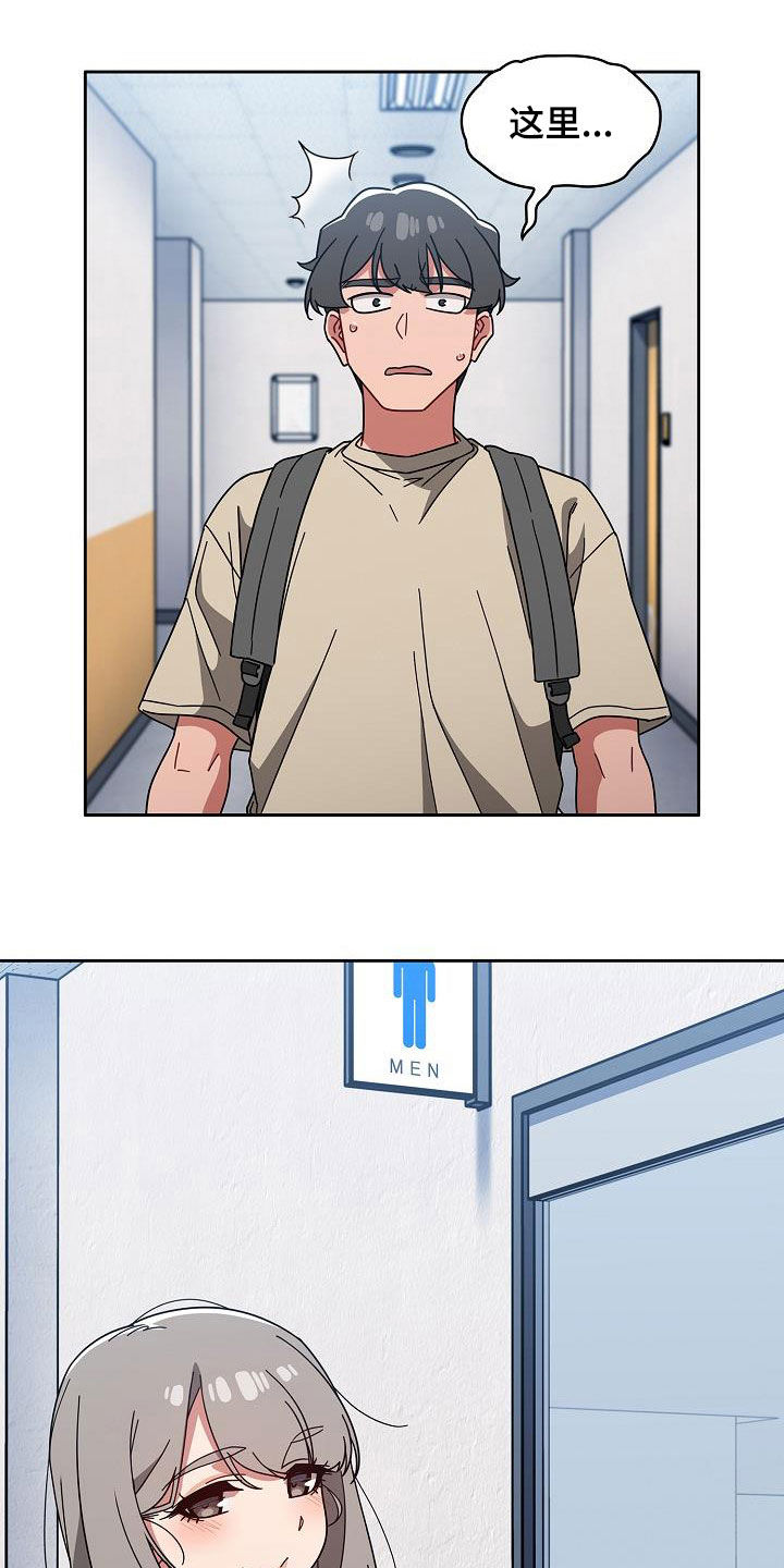 以牙还牙爽翻天看全集漫画,第58章：威胁3图