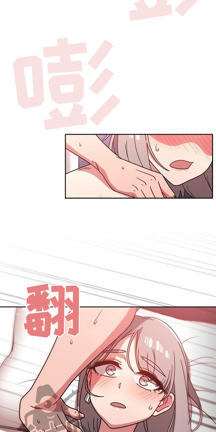 以牙还牙漫画,第41章：规则5图