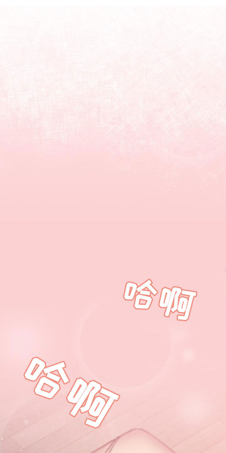 以牙还牙以眼还眼漫画,第33章：改变生活1图