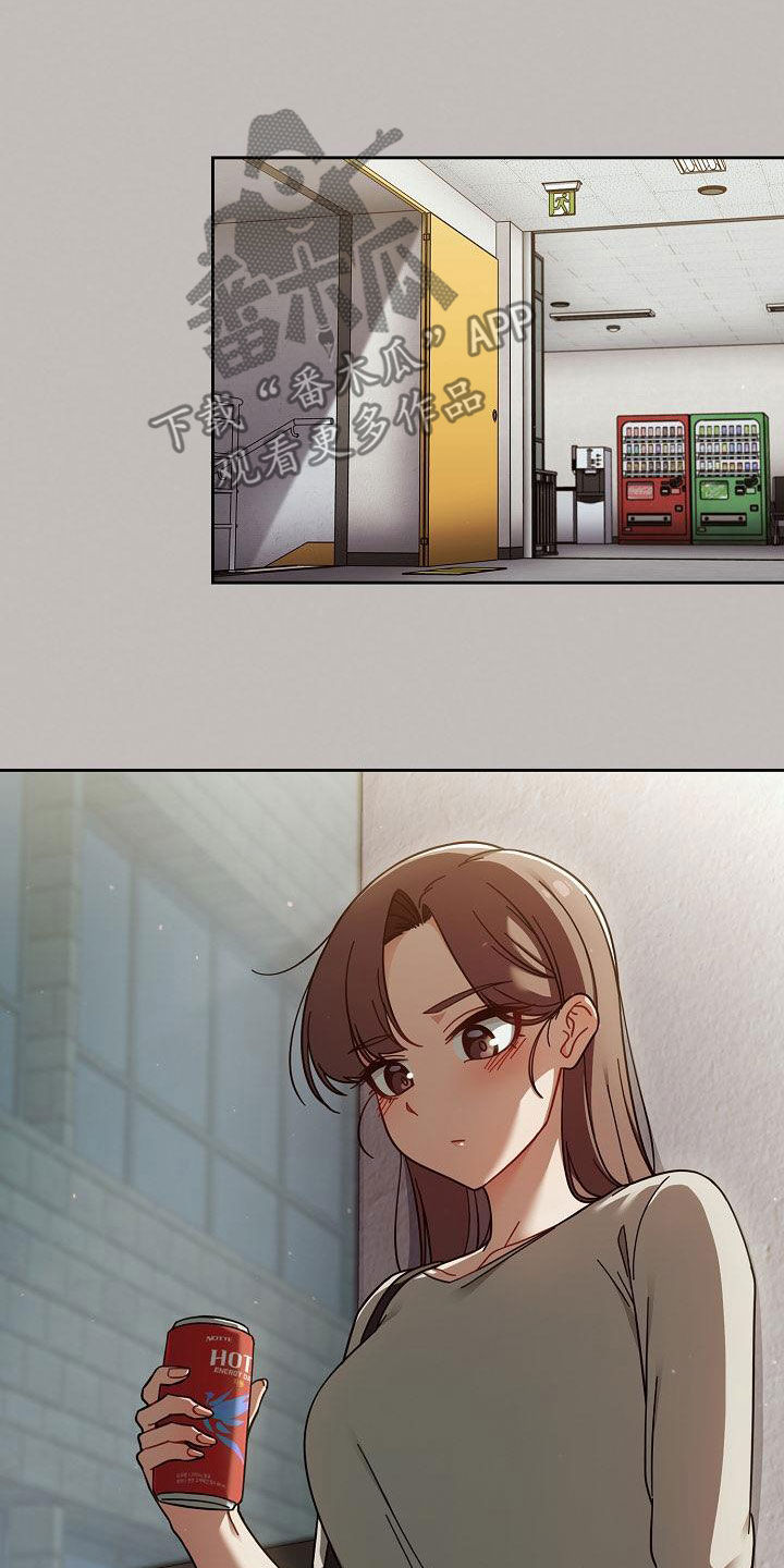 以牙还牙漫画,第67章：有自信5图