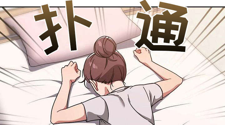 以牙还牙漫画,第20章：压力很大2图