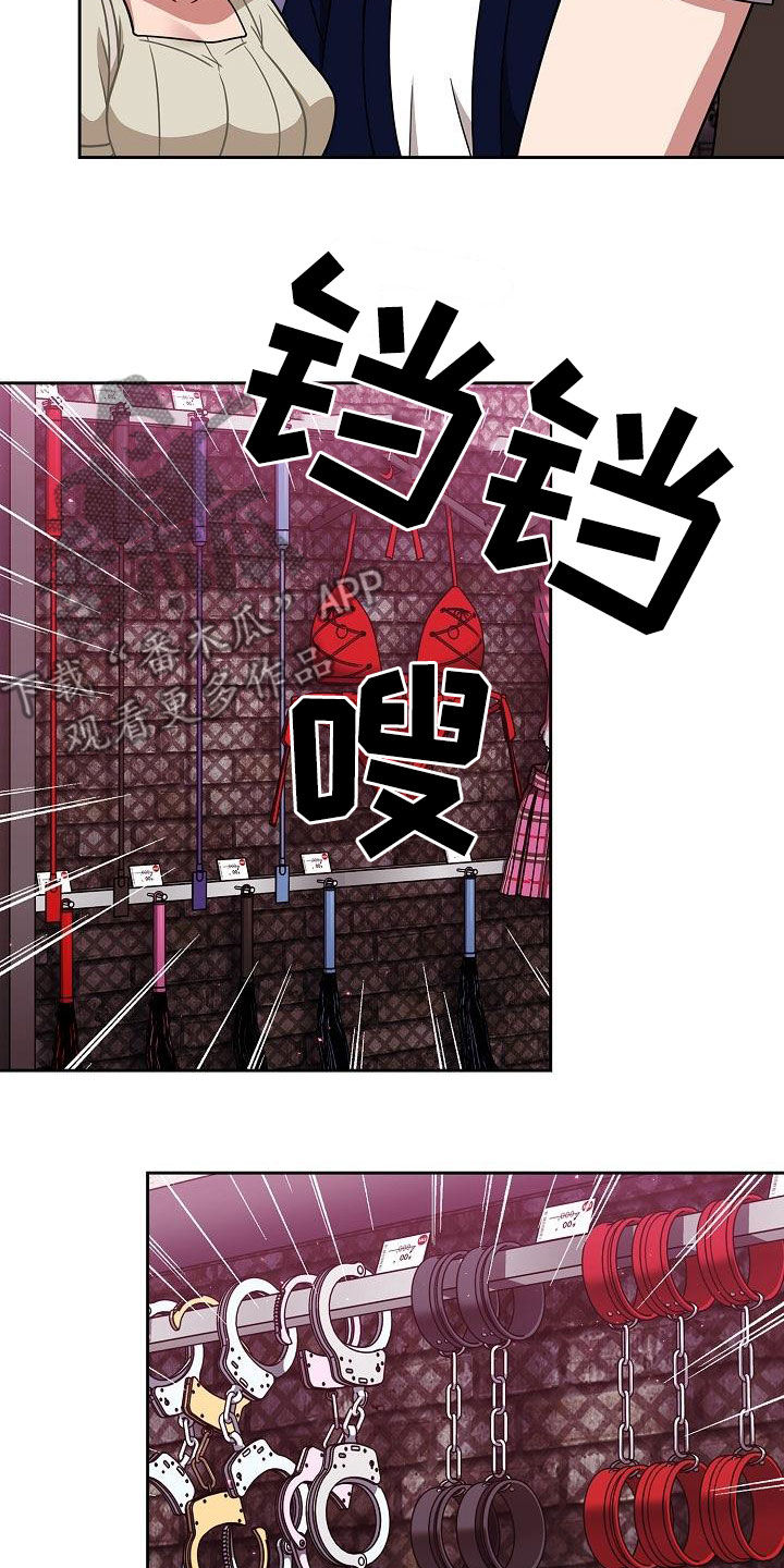 以牙还牙电影解说漫画,第47章：礼物3图