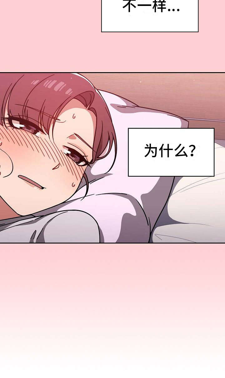 以牙还牙电影解说漫画,第20章：压力很大5图