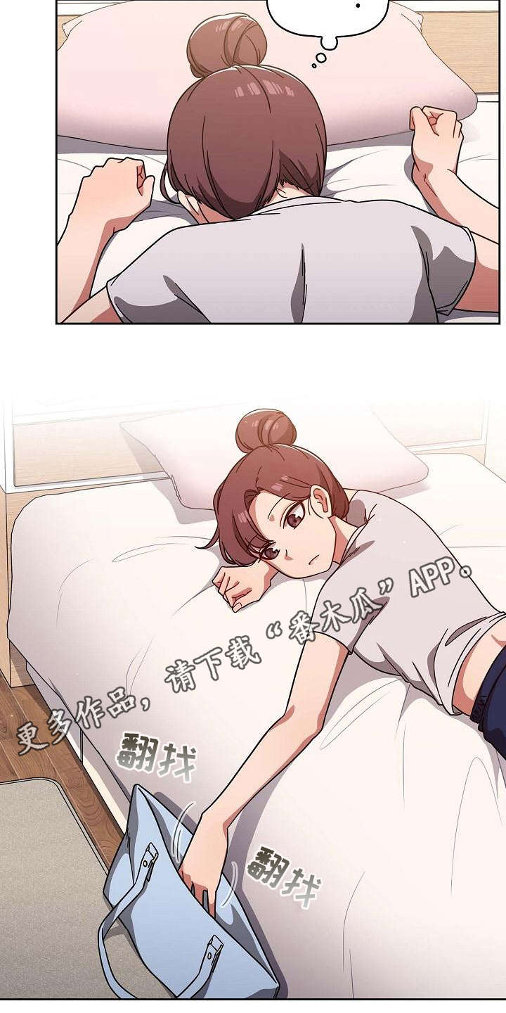 以牙还牙漫画,第20章：压力很大5图