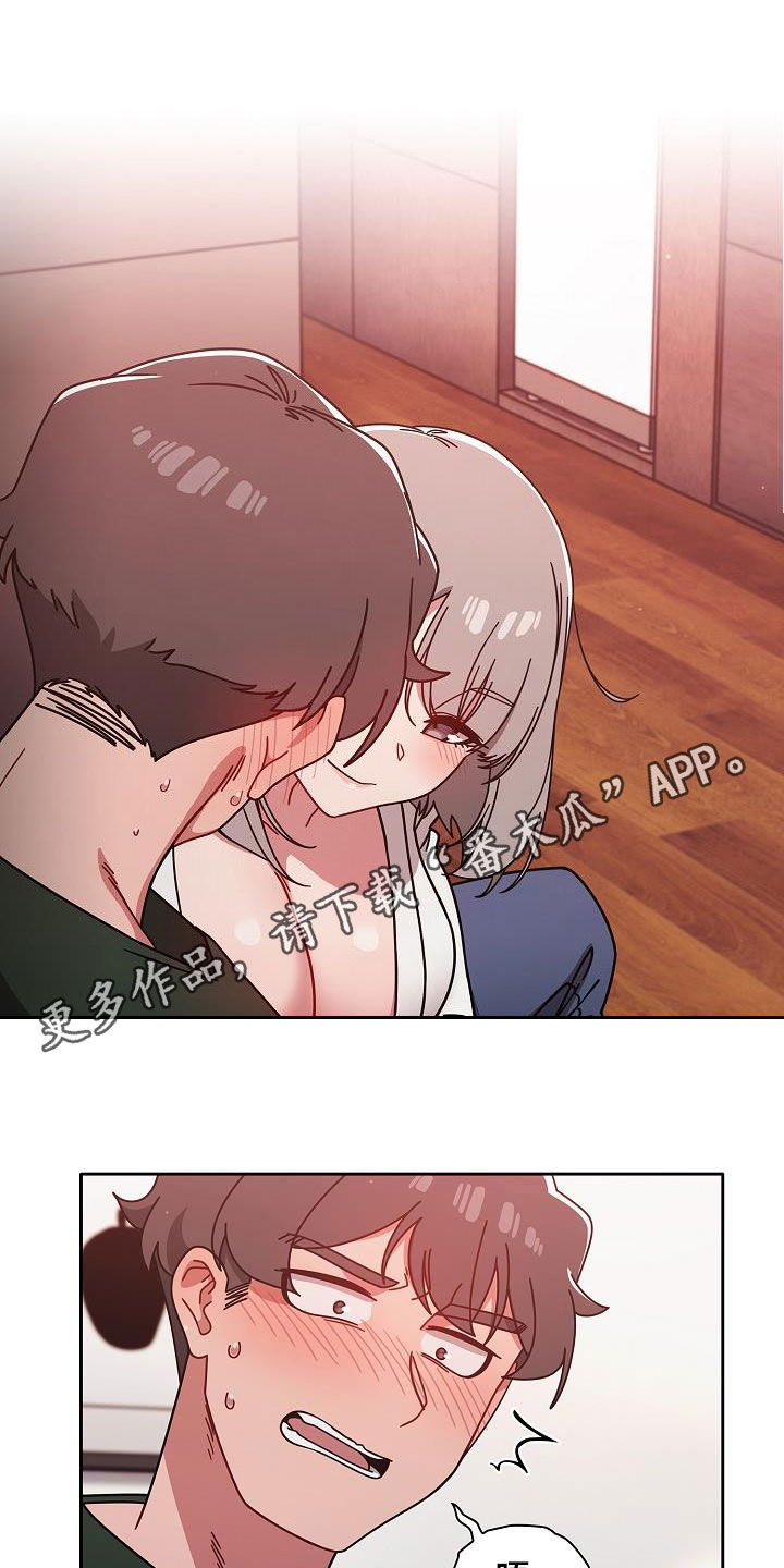 以牙还牙漫画,第38章：不用客气1图