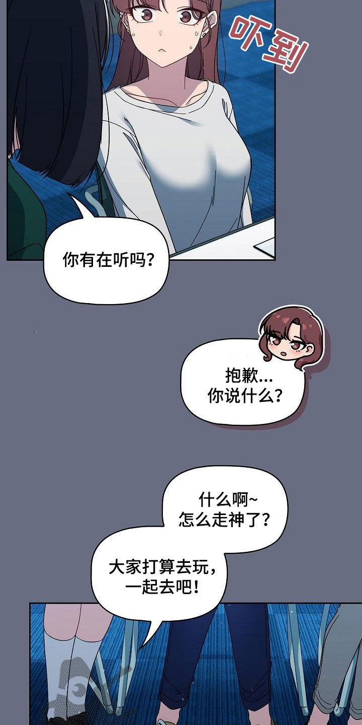 以牙还牙电影解说漫画,第68章：我也想去3图