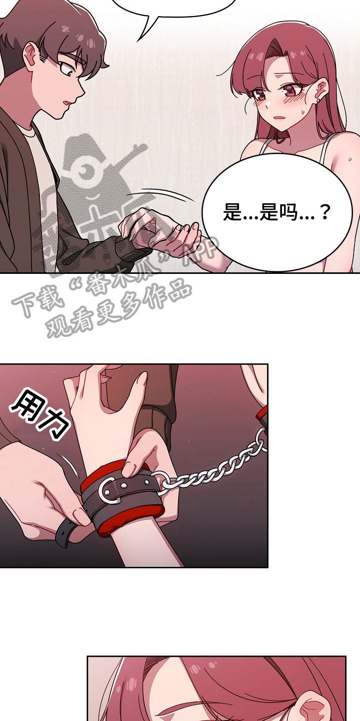 以牙还牙漫画,第75章：道具5图