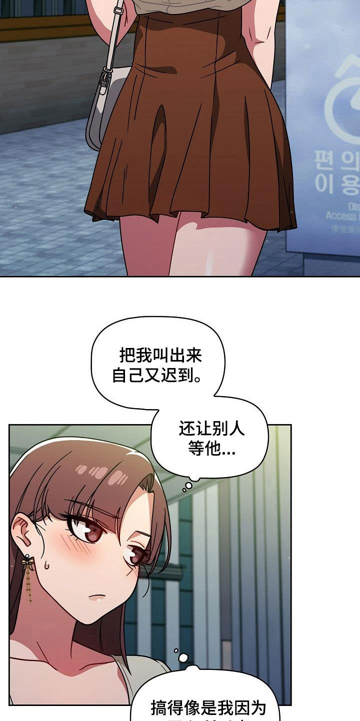以牙还牙电影解说漫画,第44章：无条件服从1图