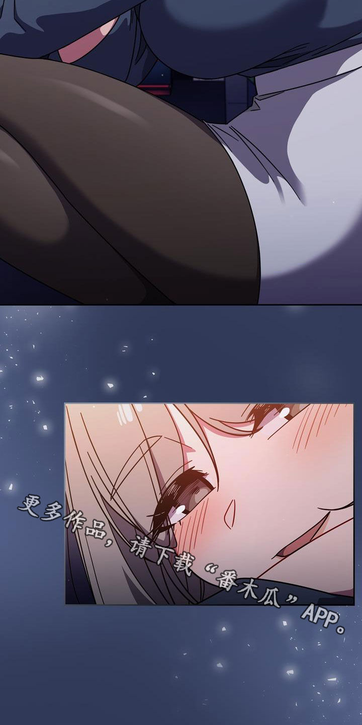 以牙还牙电影解说漫画,第35章：邀请3图