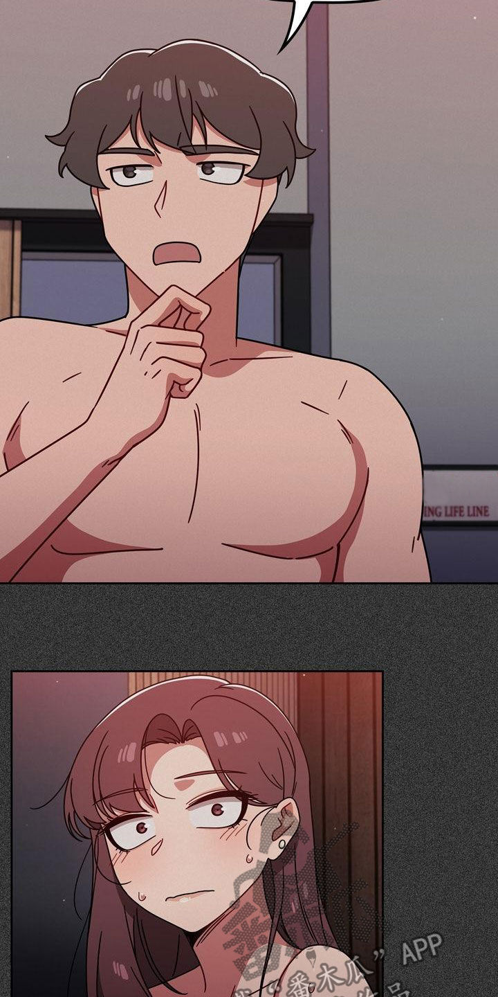 以牙还牙查酒驾后续漫画,第34章：看你表现3图