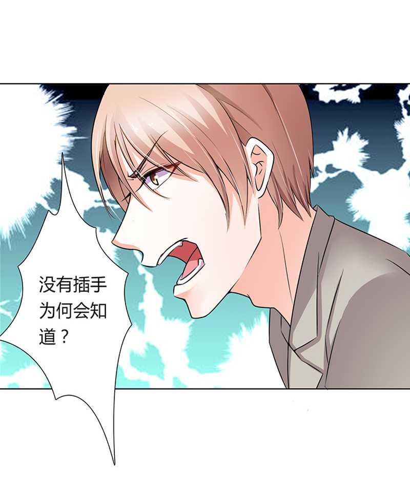 第48章：你们什么时候开始的1