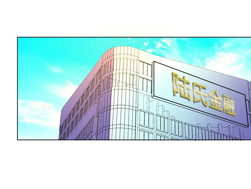 致命宠妻:总裁纳命来什么时候写的漫画,第52章：不再挣扎了2图