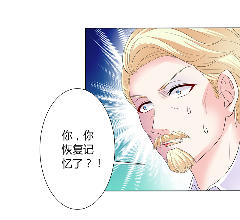 第96章：计划开始2