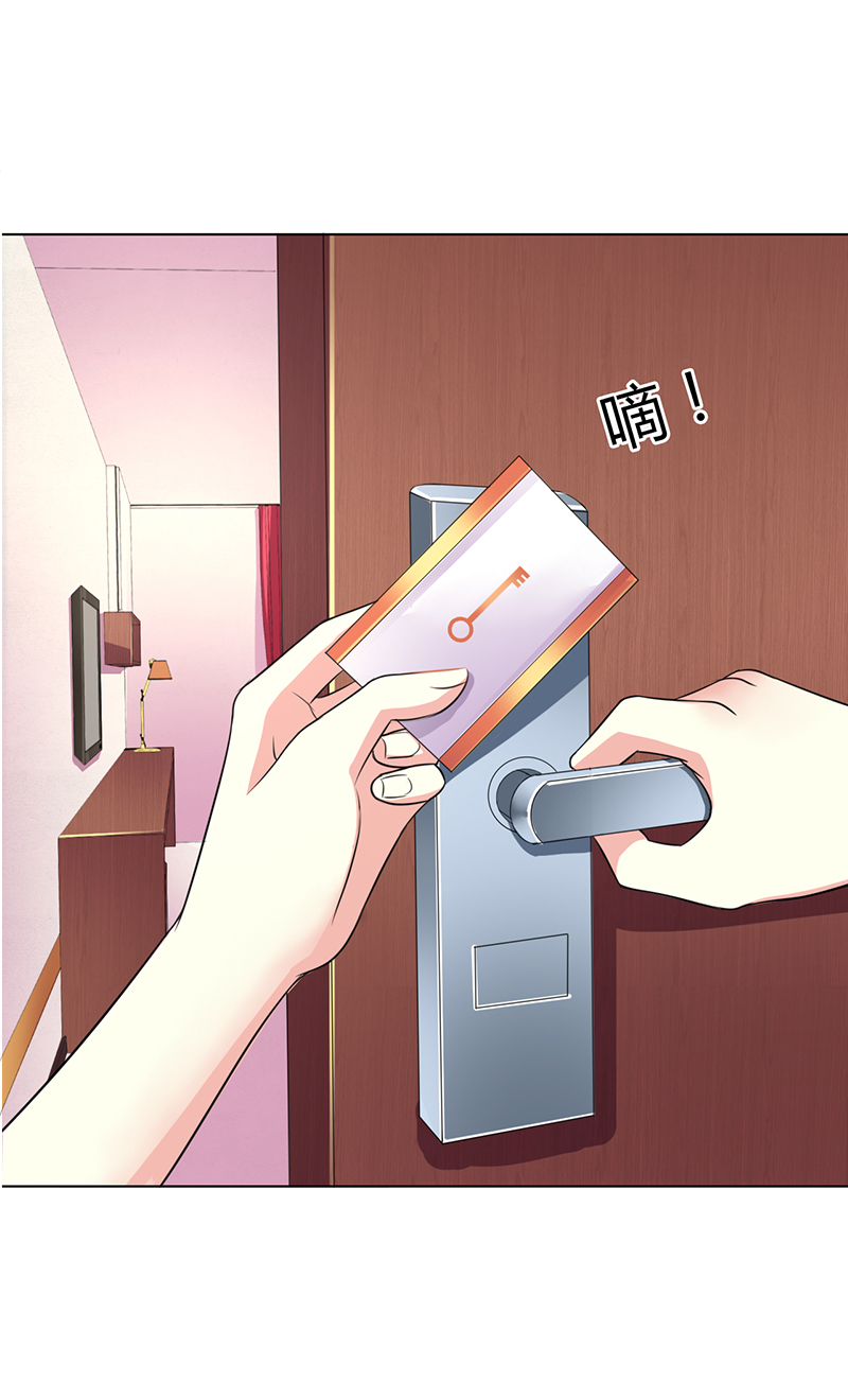 致命宠妻:总裁纳命来什么时候写的漫画,第71章：多希望你还活着5图