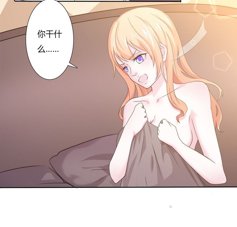 总裁的致命宠妻漫画,第16章：真的爱她吗2图