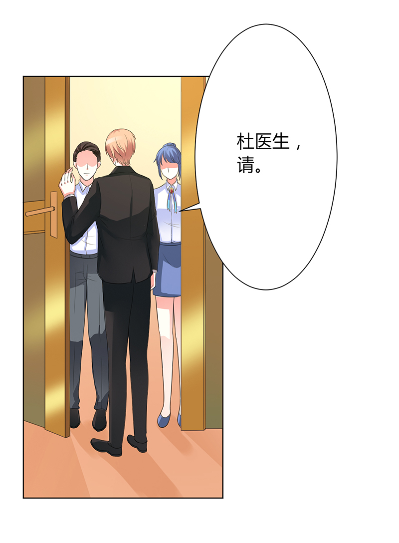 致命宠妻:总裁纳命来什么时候写的漫画,第85章：你很像我爱的人4图