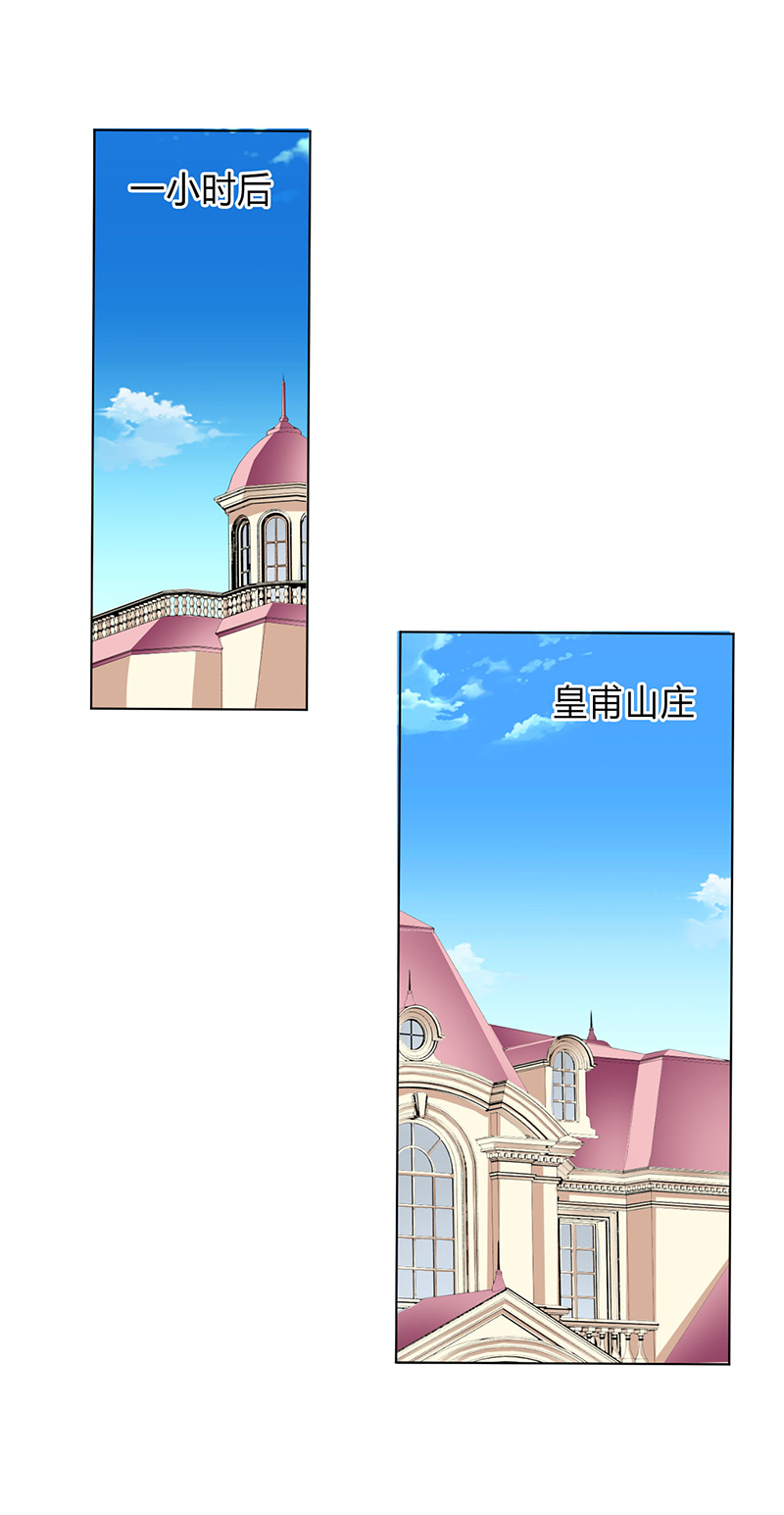 第77章：不许任何人伤害她4