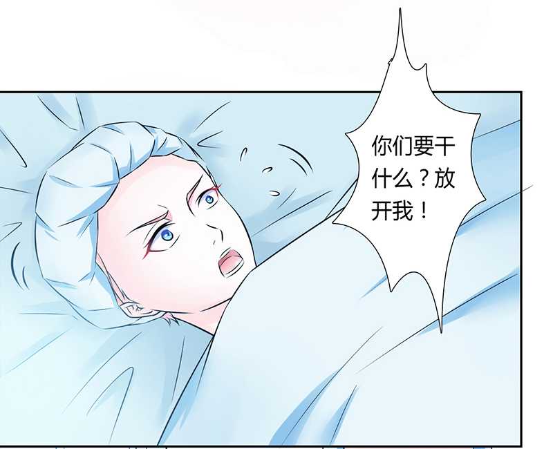 致命宠妻:总裁纳命来什么时候写的漫画,第37章：绝不放过你1图