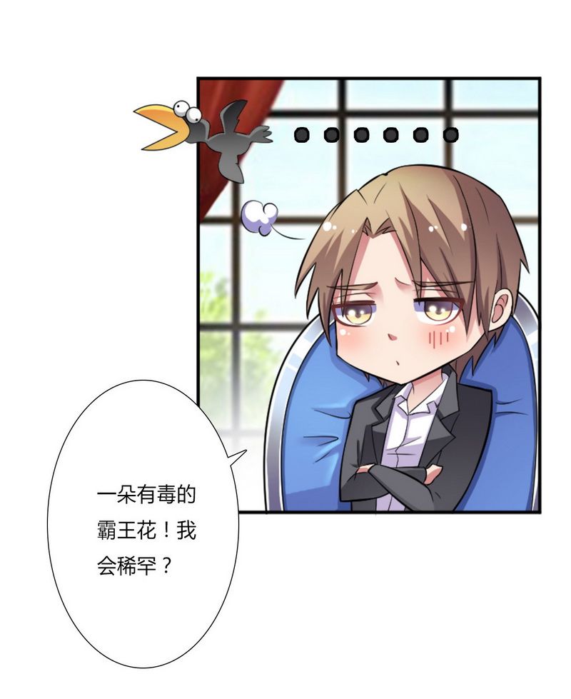 第13章：你是我的情人2