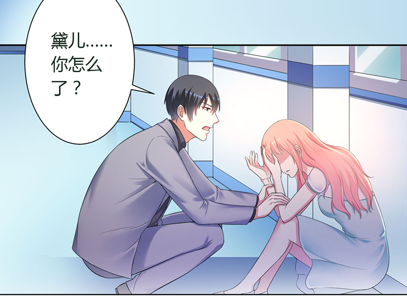 第115章：请将我带到他身边3