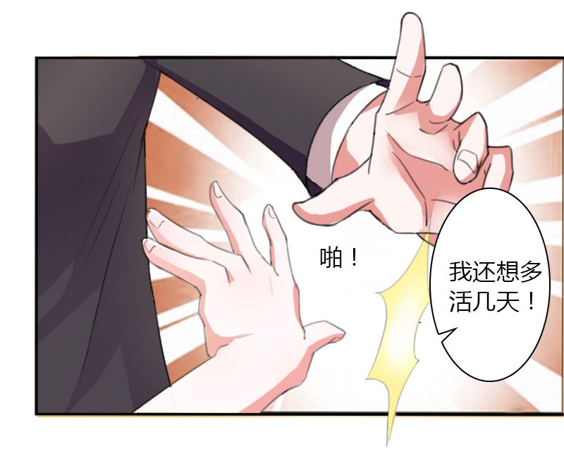 第4章：你的名字？3