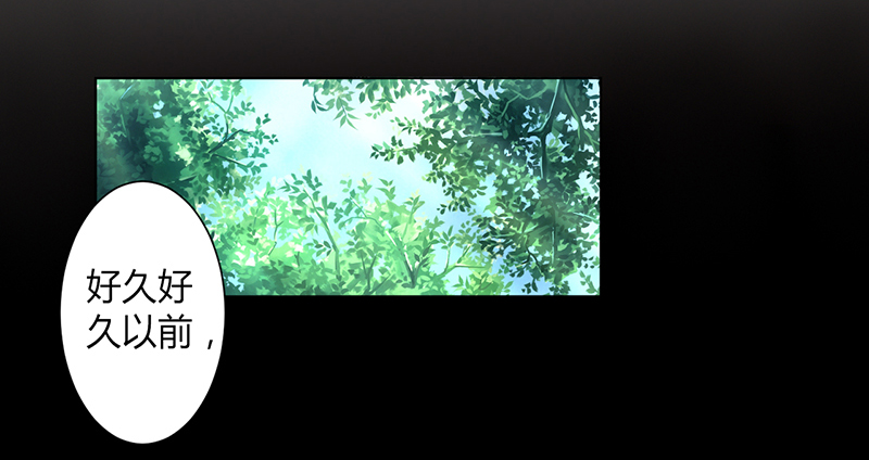 总裁的致命宠妻漫画,第108章：你就是他的公主4图