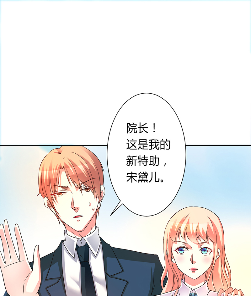 第92章：谁是莫小黛0