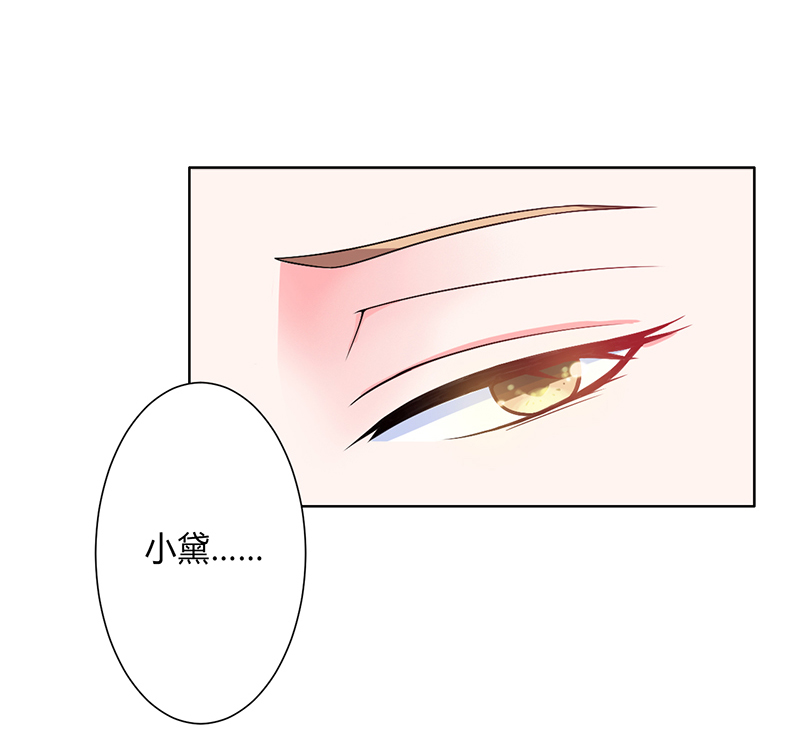 总裁的致命宠妻漫画,第69章：你不能丢下我一个人5图