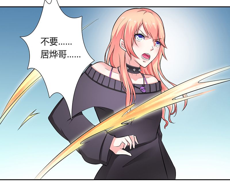 第32章：送你们上西天3