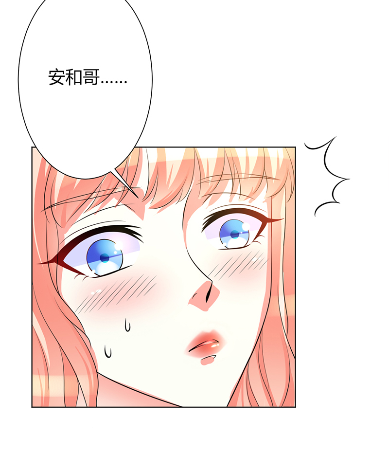 致命宠妻:总裁纳命来什么时候写的漫画,第89章：我终究比不上他4图