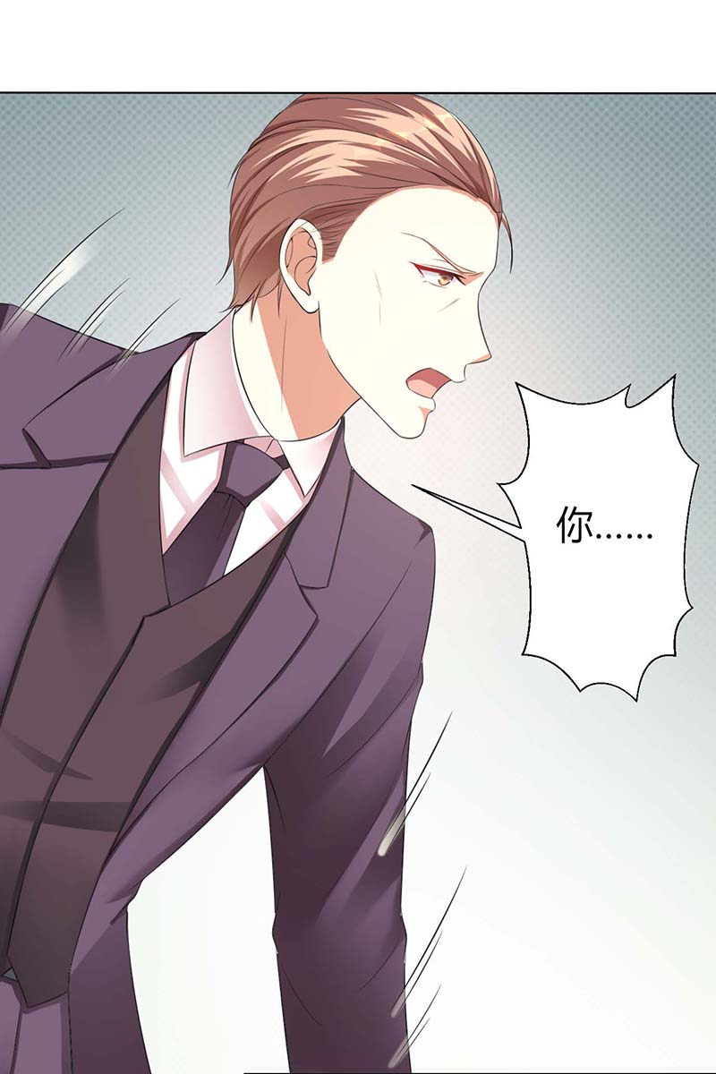 总裁的致命宠妻漫画,第116章：我还欠她一场婚礼1图