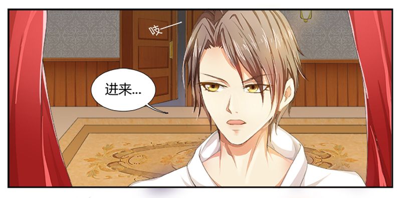 第1章：要让你陪葬！4