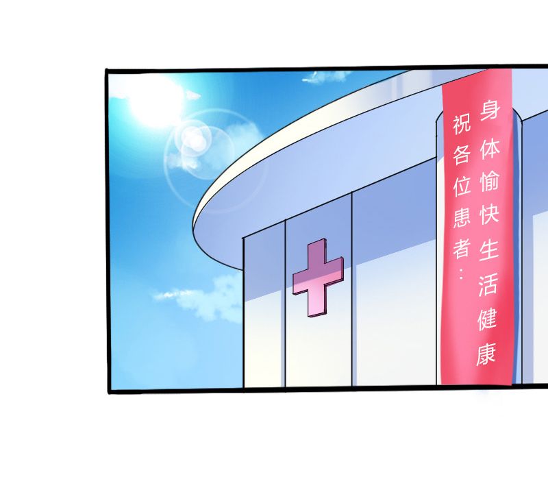 致命宠妻:总裁纳命来什么时候写的漫画,第8章：报复手段1图