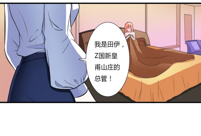 第13章：你是我的情人4