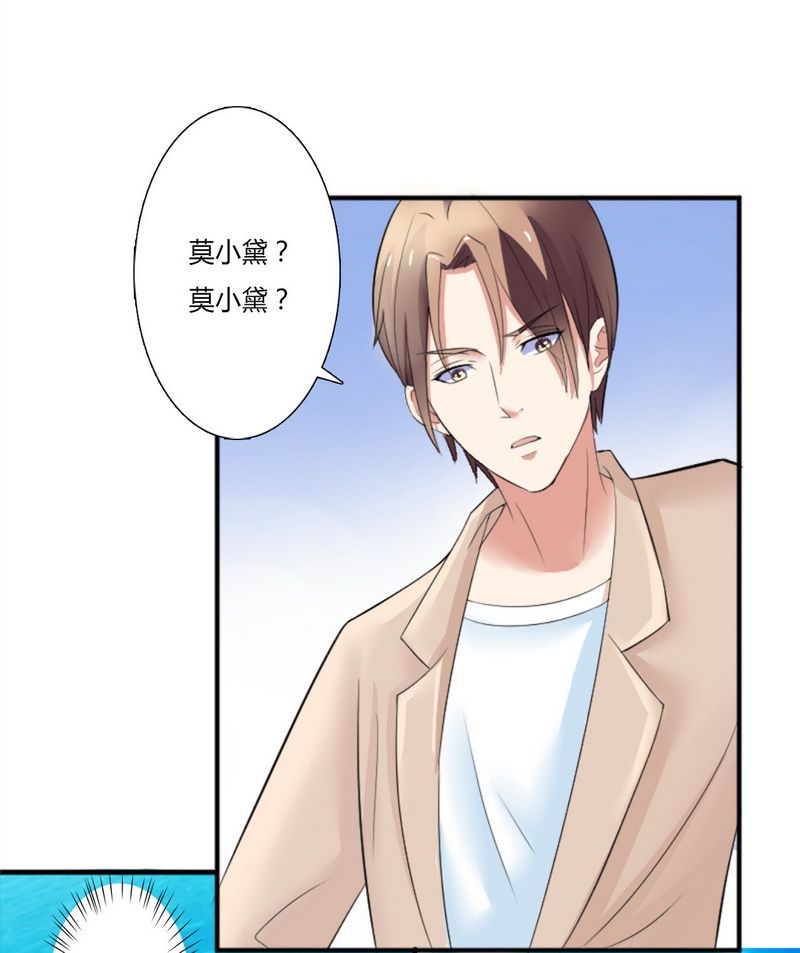 第12章：离开？想得美3