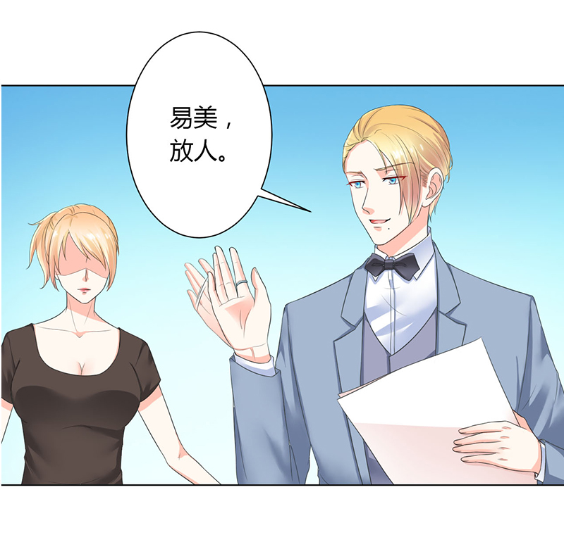 第112章：放弃家族继承权4